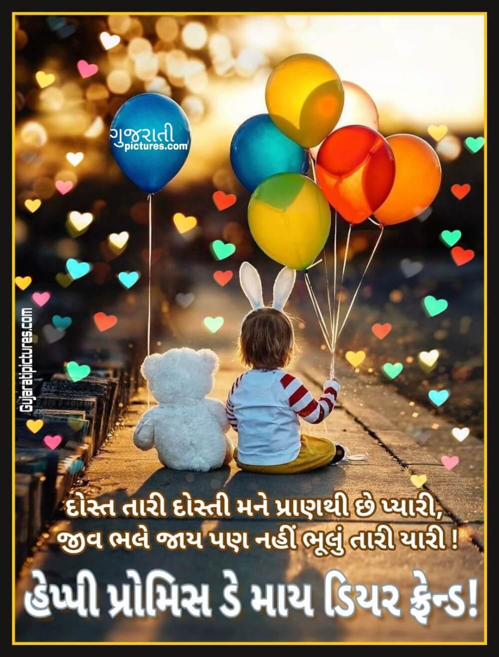 Happy Promise Day Photos - Gujarati Images – Website Dedicated to ...