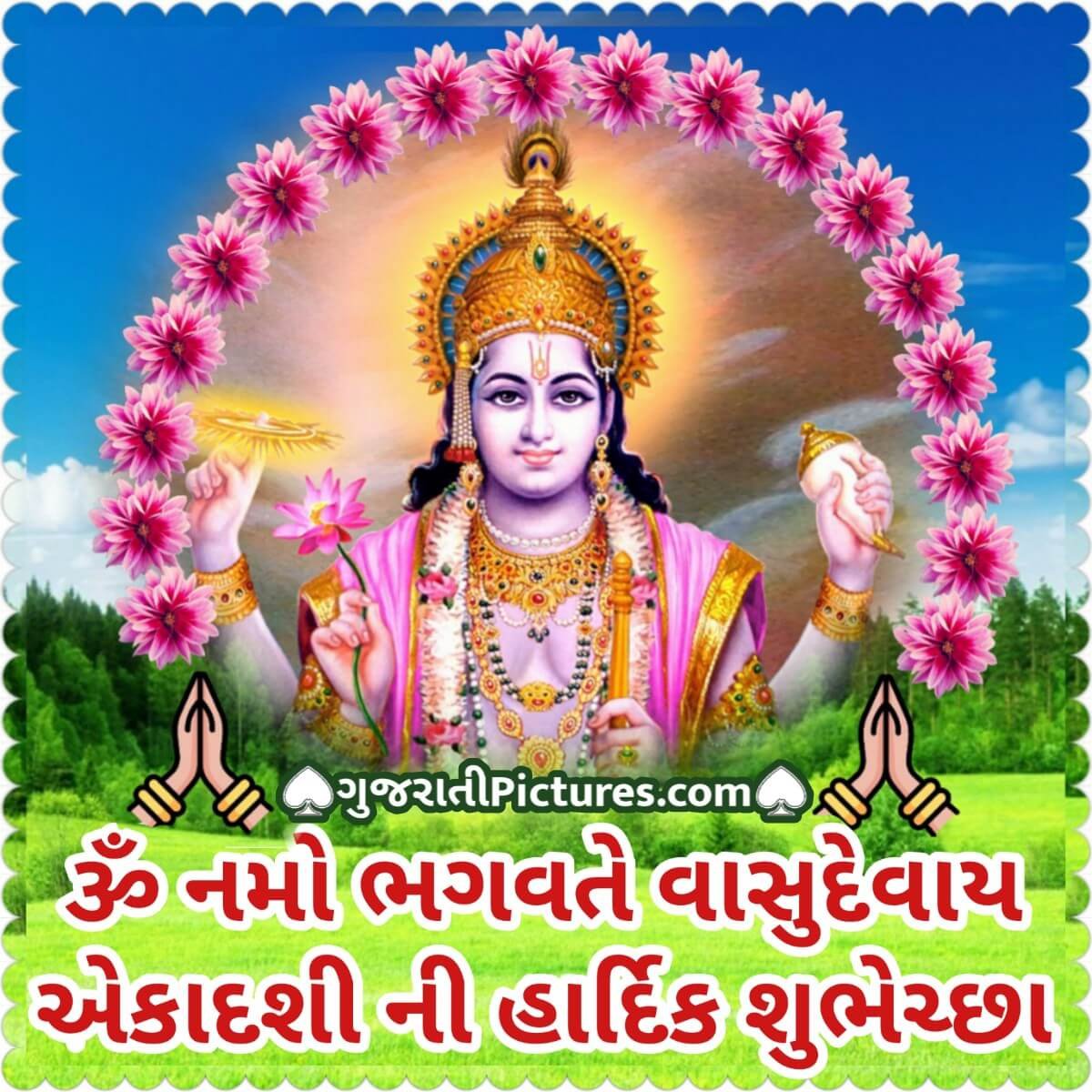 Ekadashi Ni Hardik Shubhechchha