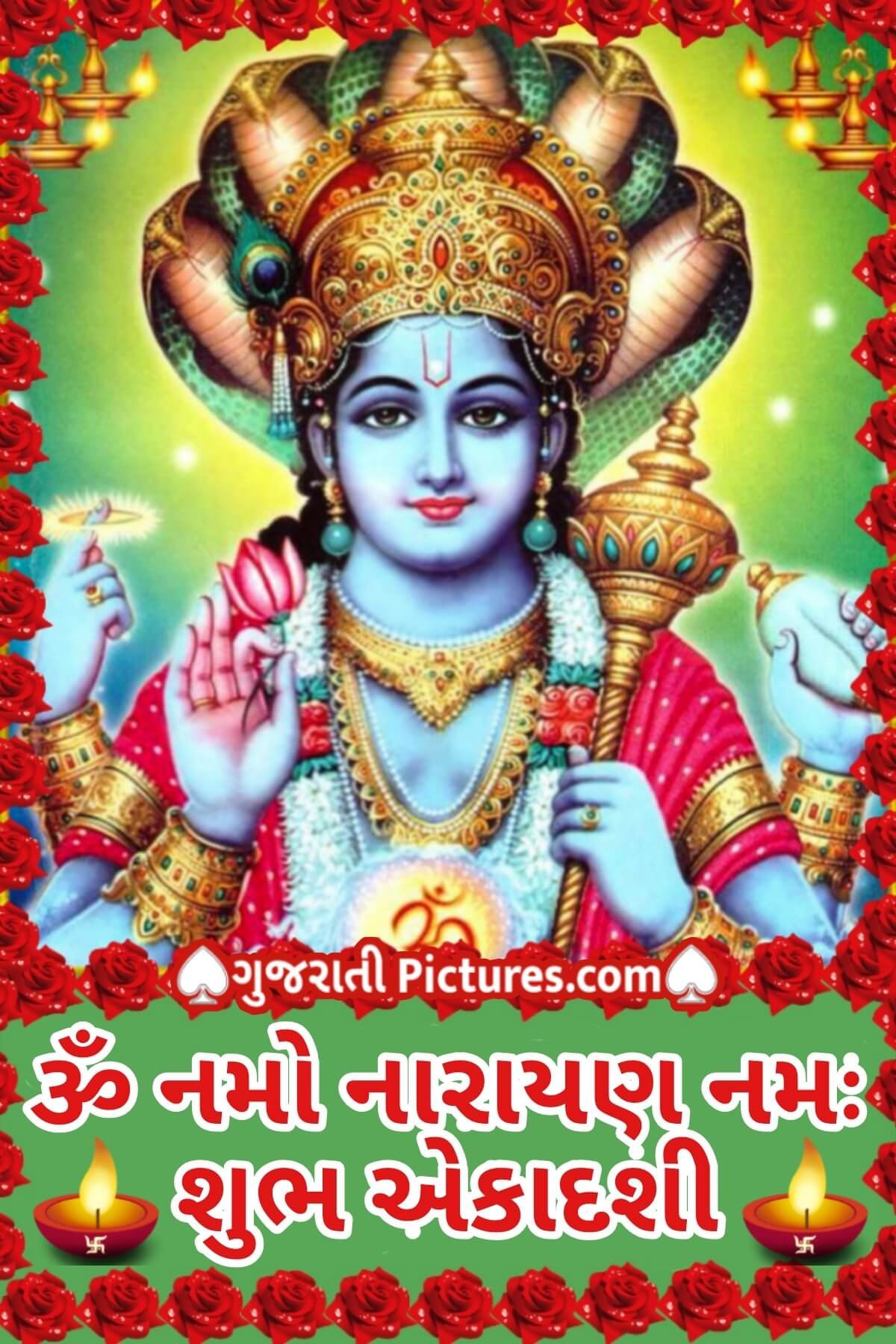 Om Namo Narayan Namah Shubh Ekadashi