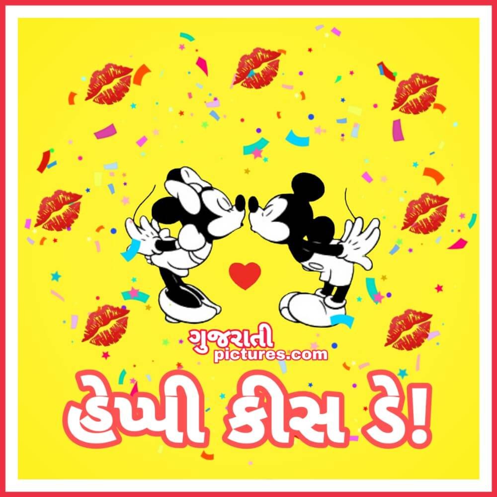 Happy Kiss Day