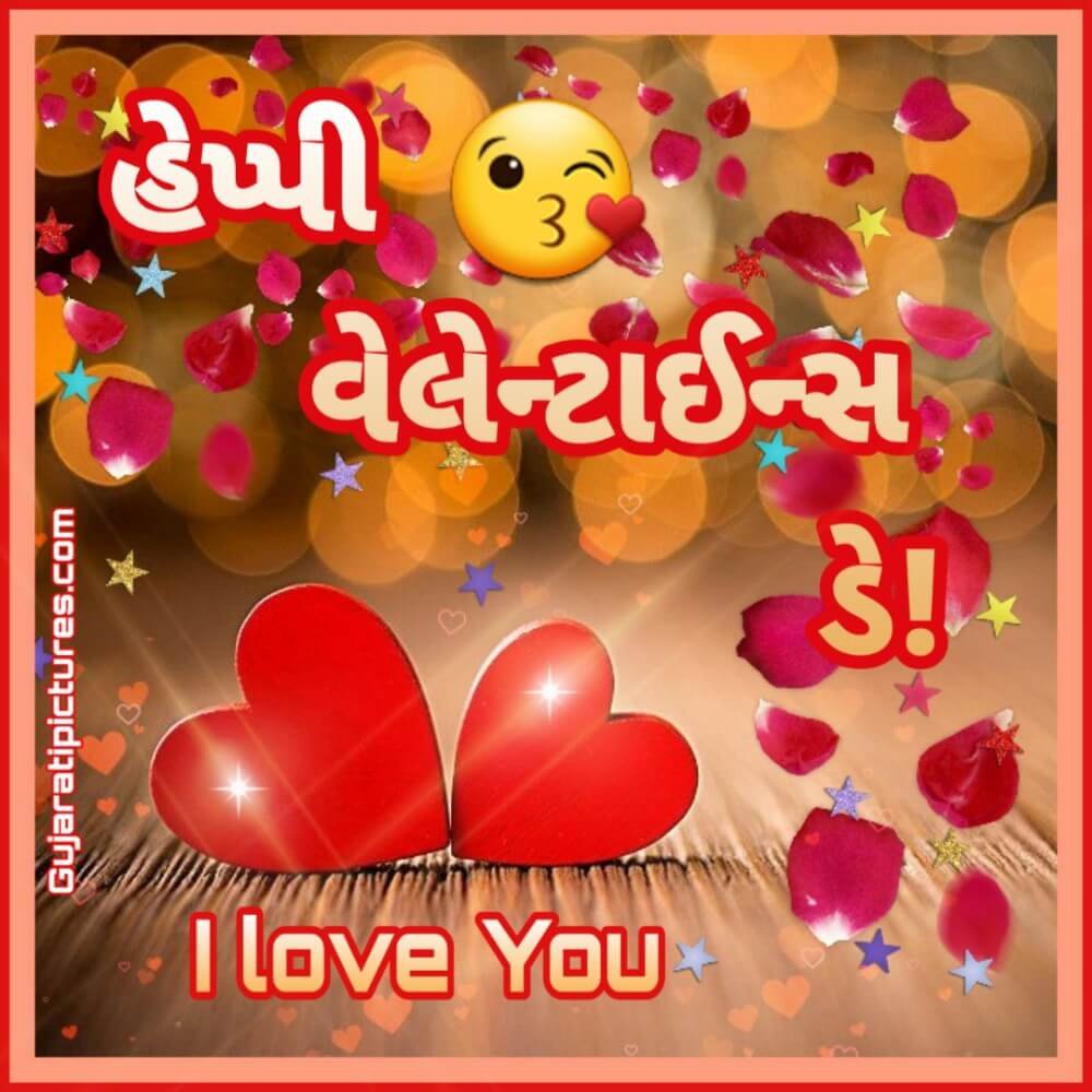 Valentine's Day Wishes