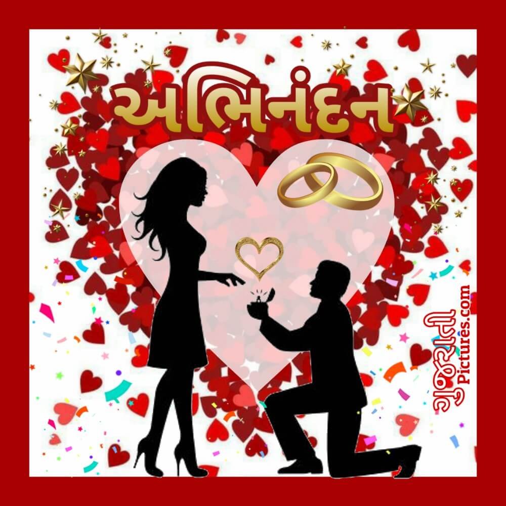 Abhinandan, Ring Ceremony