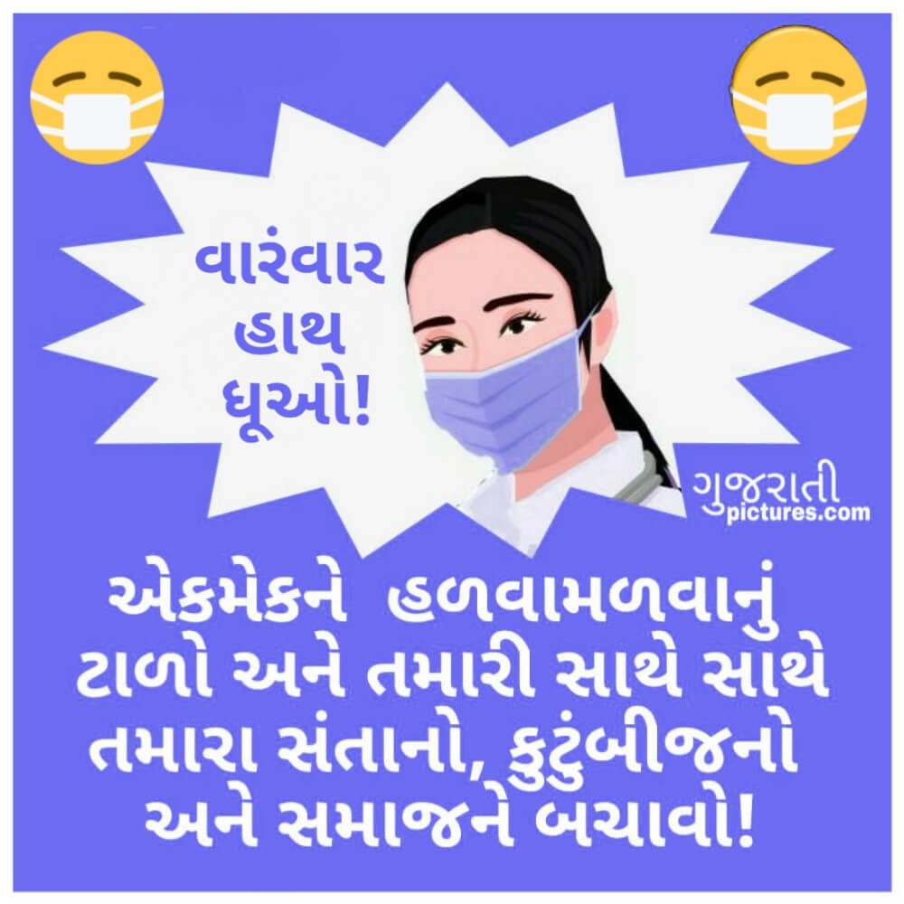 Good Morning Message