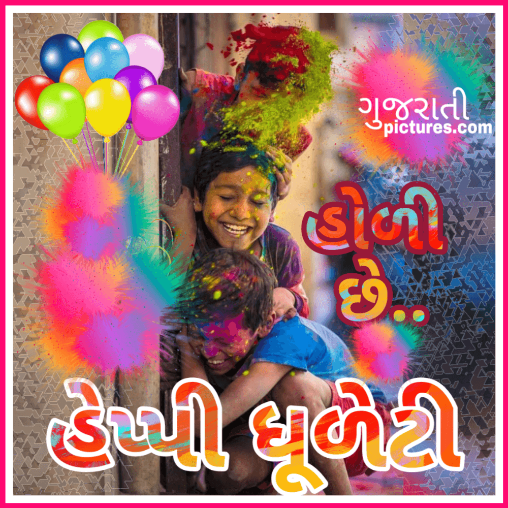 Happy Dhuleti, Holi Chhe