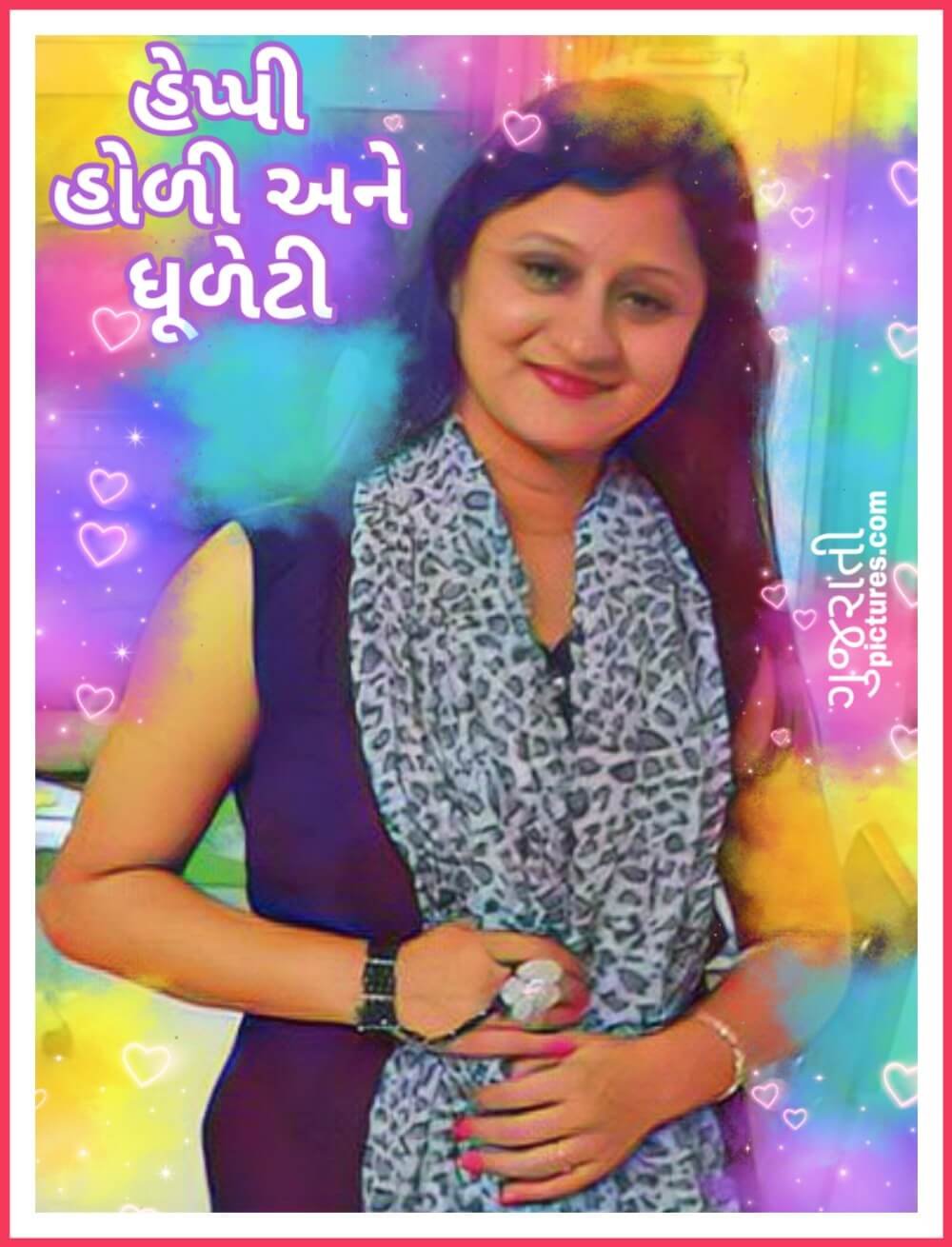 Happy Dhuleti Photo