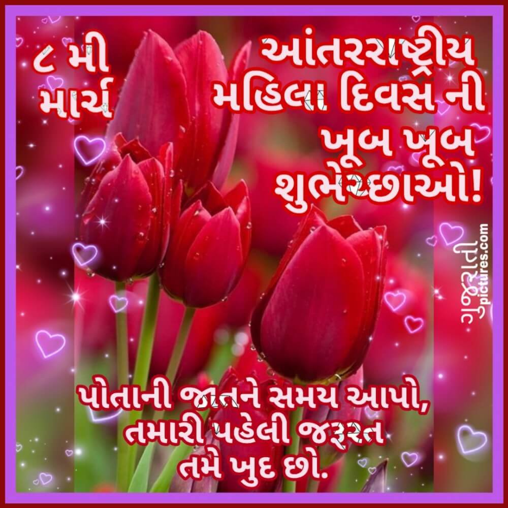 Internationsl Women's Day