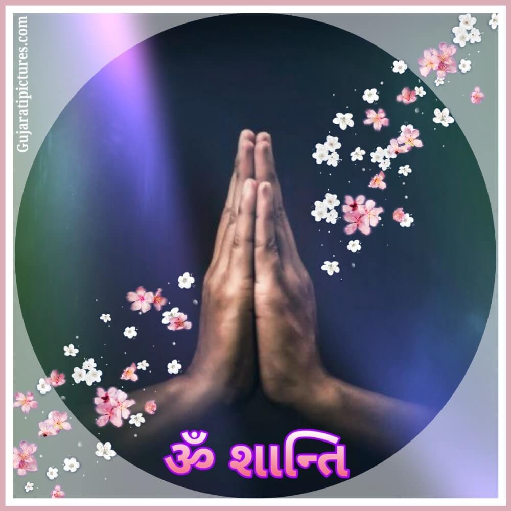 Om Shanti In Gujarati