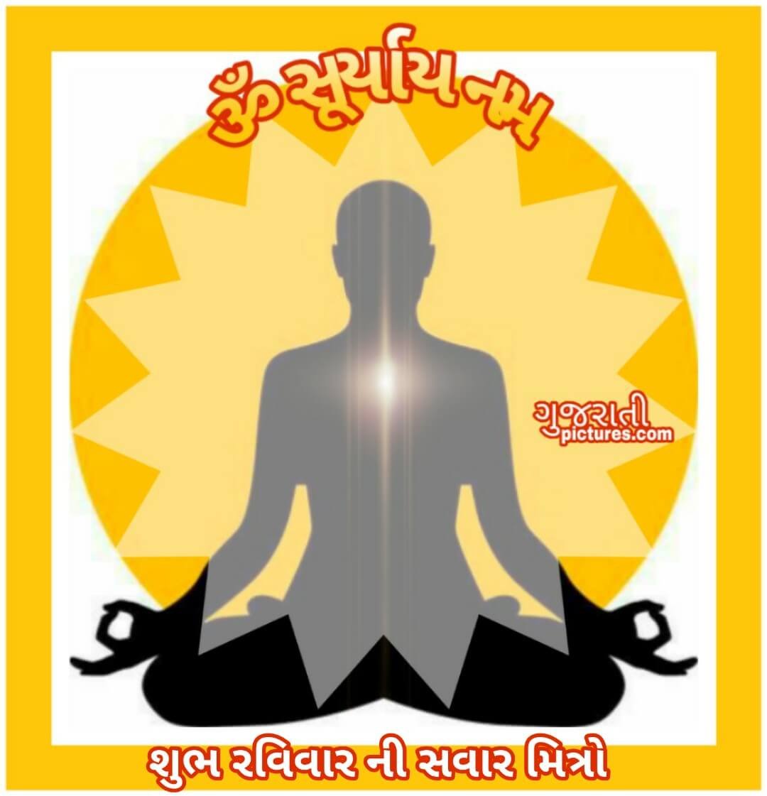 Om Suryaya Namah, Shubh Ravivaar