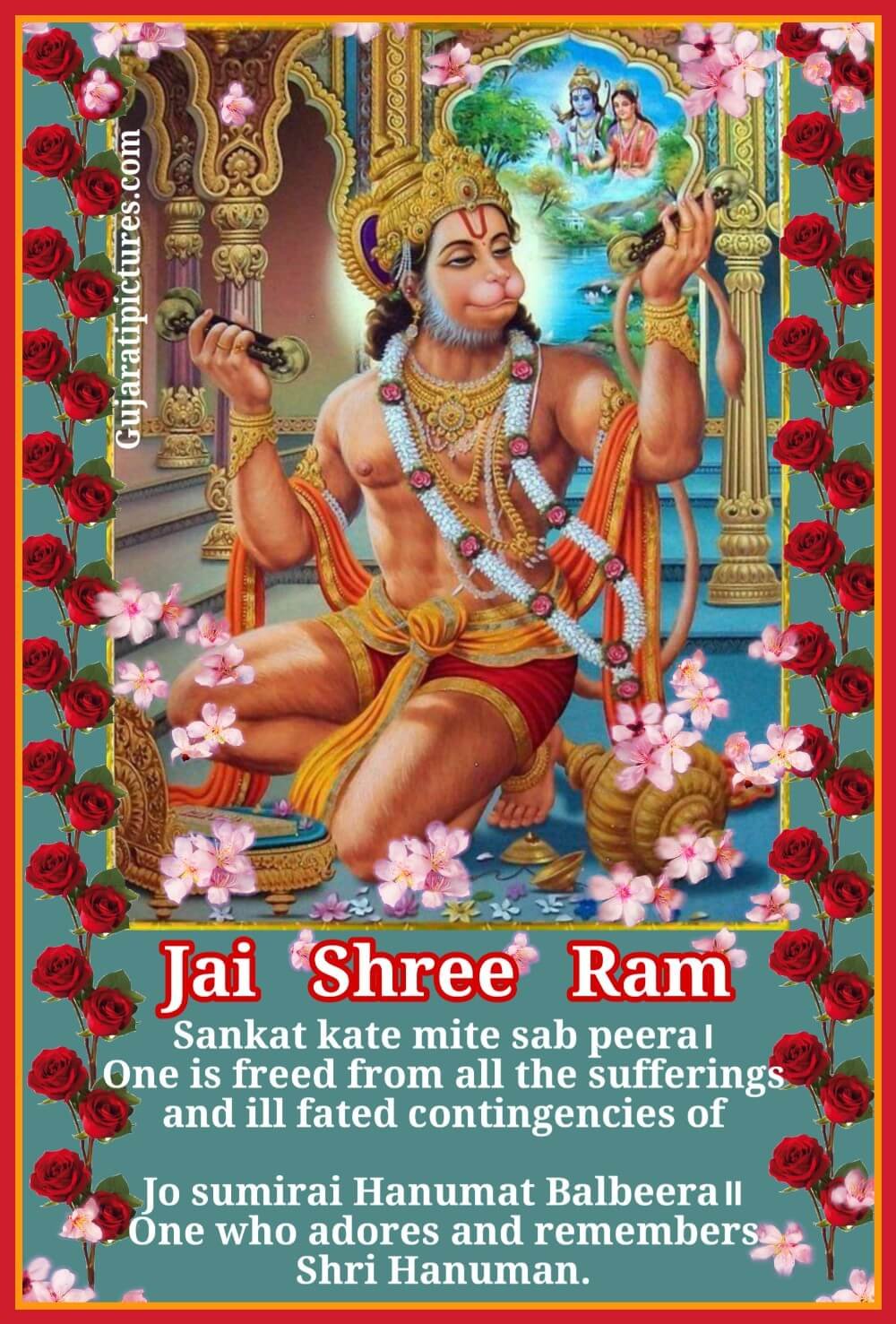 Sankat Kate Meete Sab Peera..