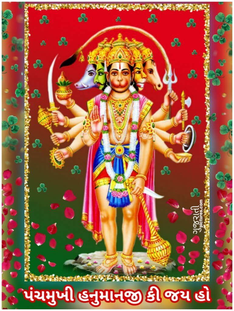 Panchmukhi Hanumanji Ki Jai Ho