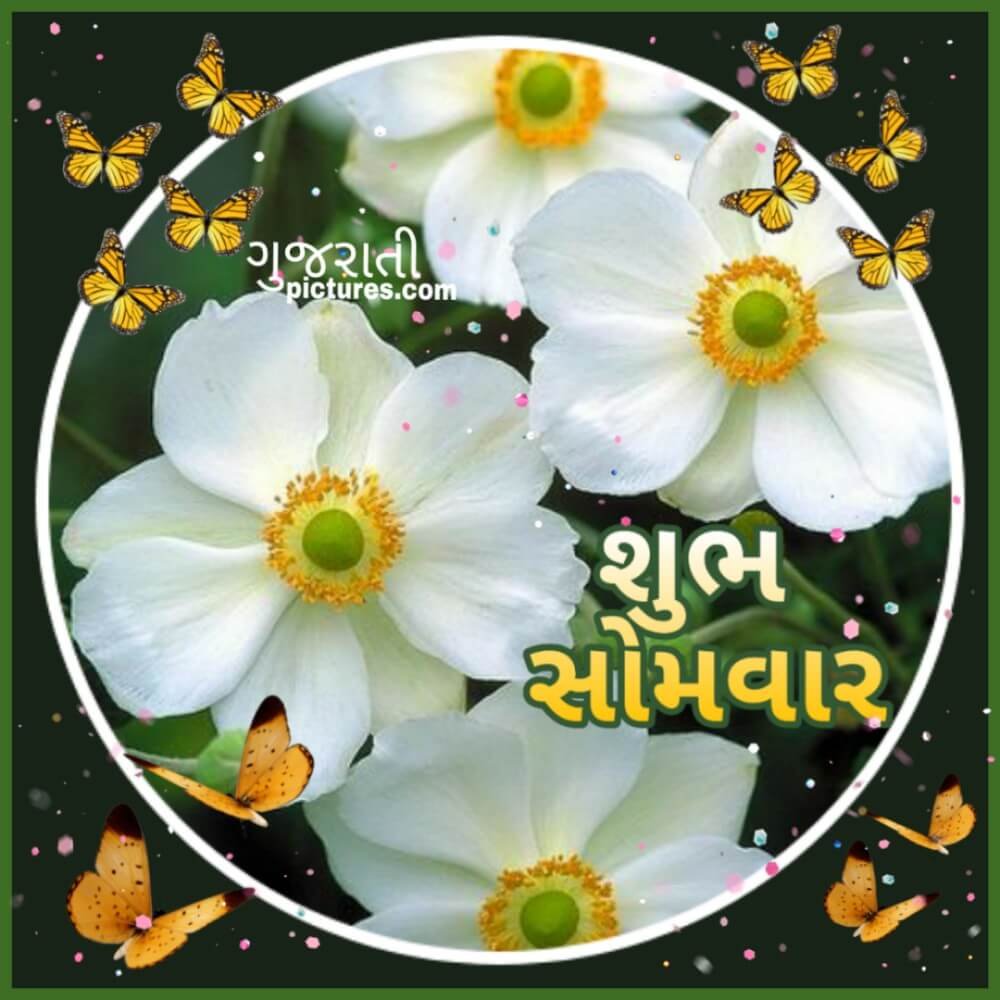 Shubh Somvaar