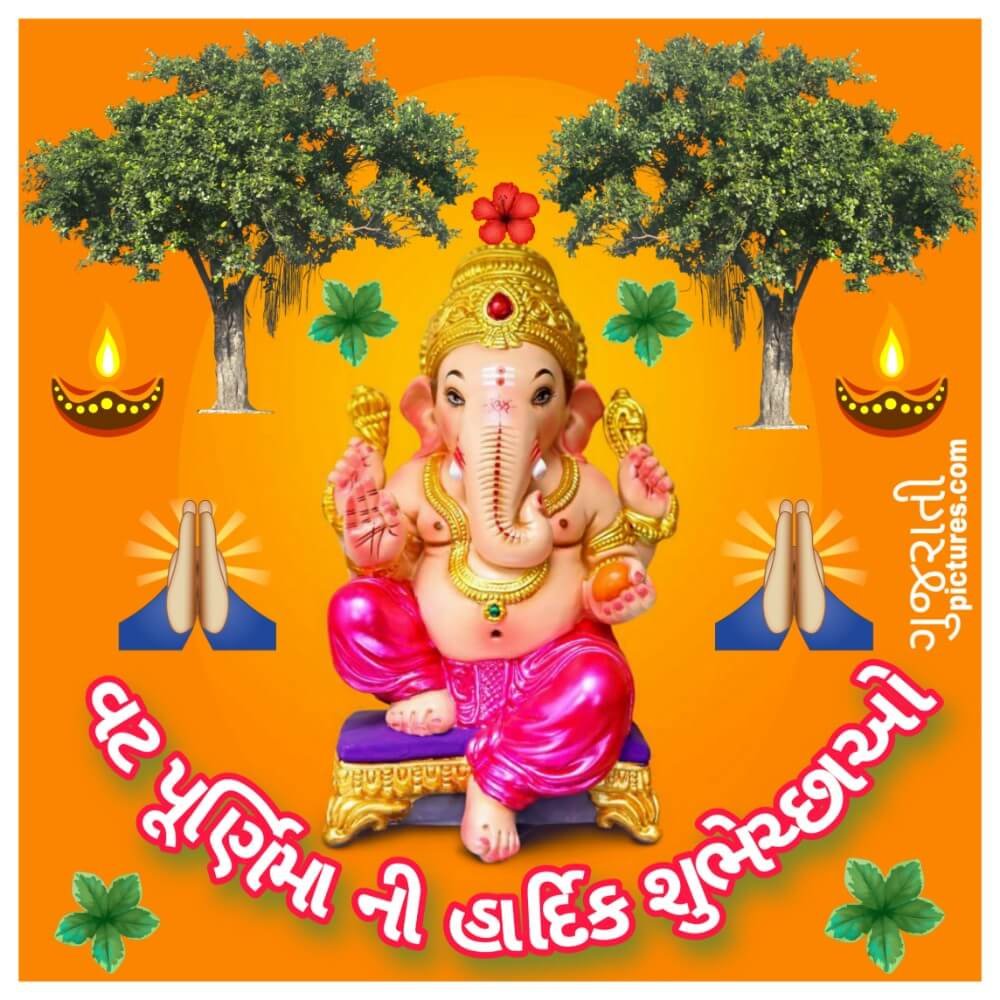 Vat Purnima Ni Shubhhechha
