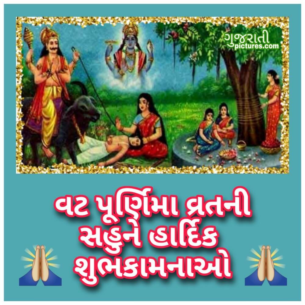 Vat Purnima Vrat Ni Shubhkamna