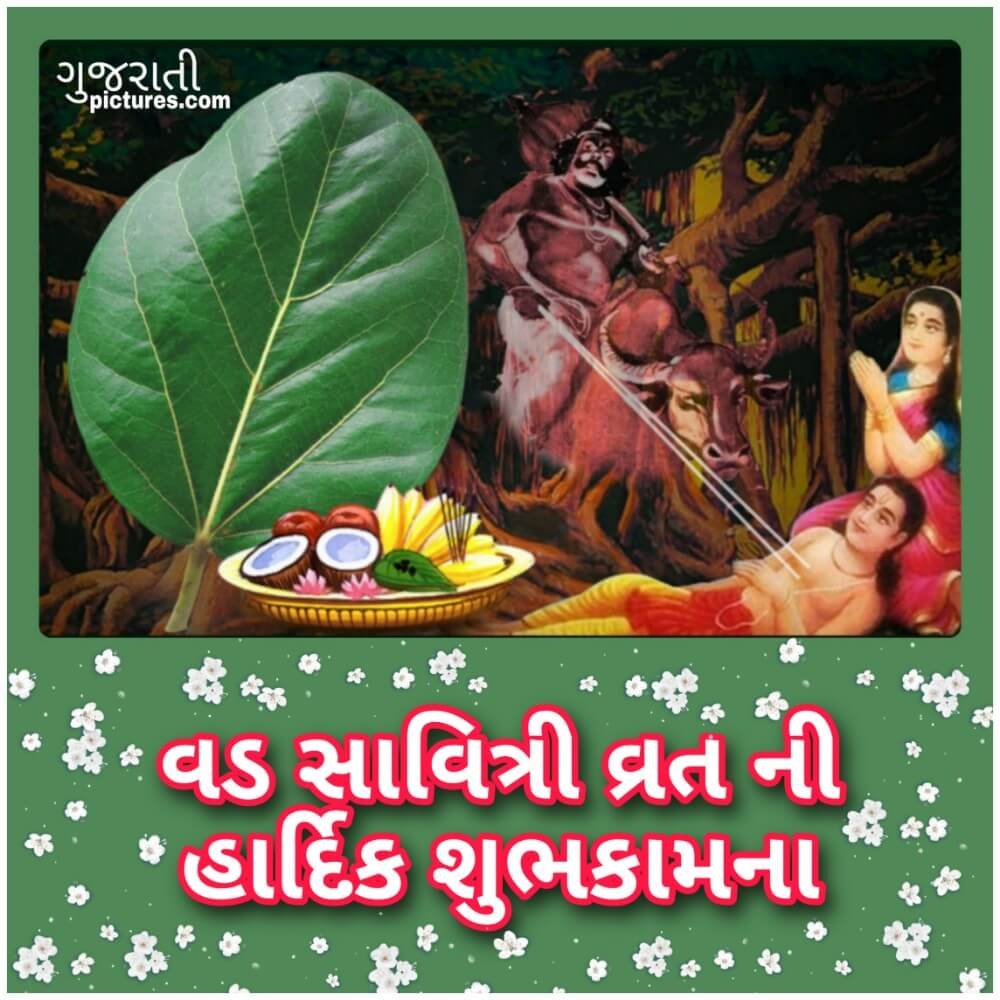 Vat Savitri Vrat Ni Shubhkamna