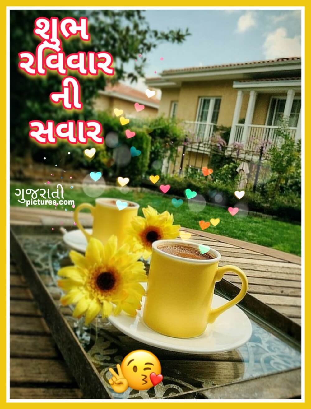 Shubh Ravivaar Ni Savaar