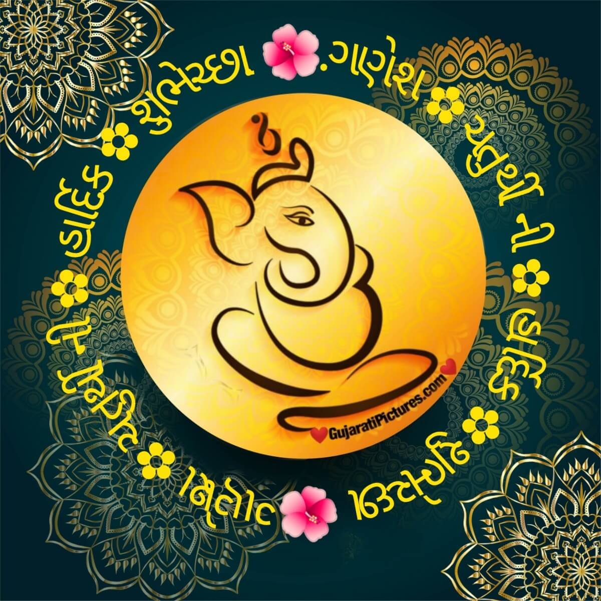 Ganesh Chaturthi Ni Hardik Shubhechha