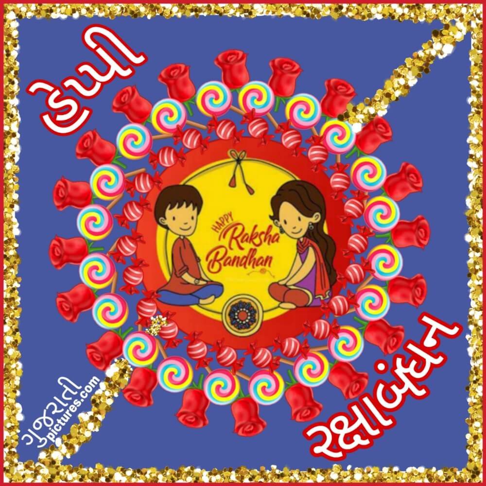 Happy Rakshabandan In Gujarati Image