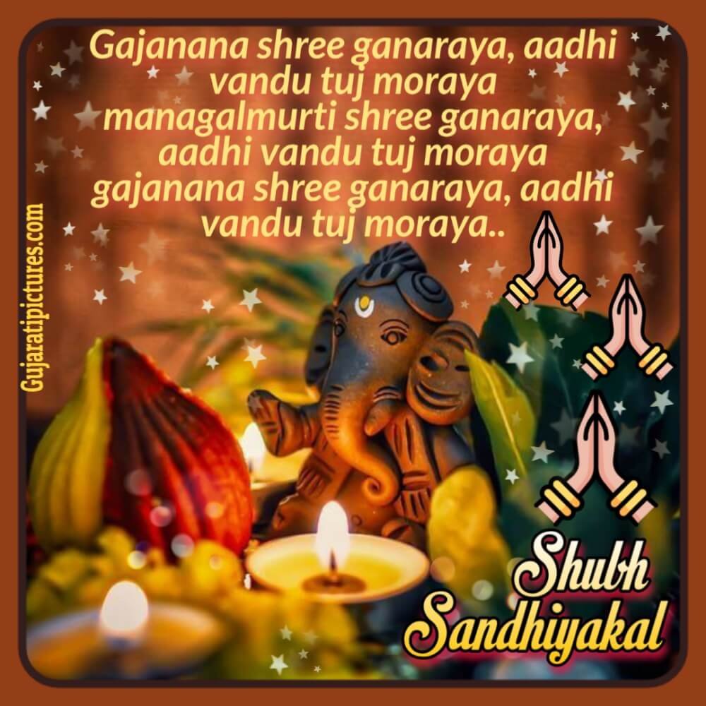 Shubh Sandhiyakal Image