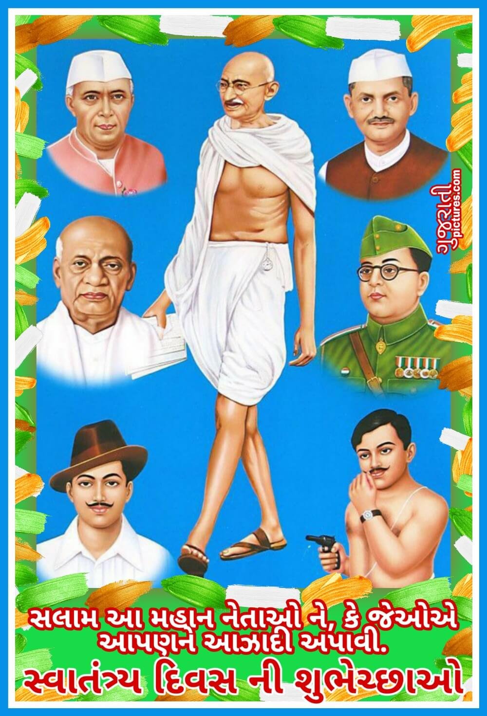 Swatantriya Diwas Ni Shubhechha Image