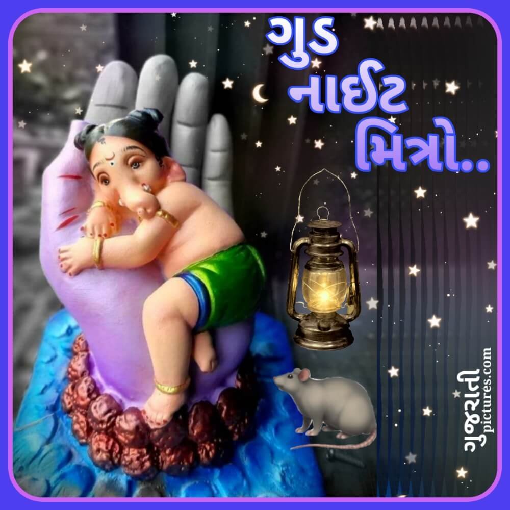 Good Night Mitro, Message Pic