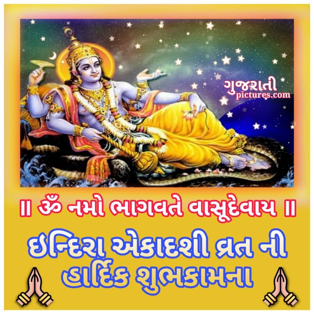 Indira Ekadashi Vrat Shubhkamna Image