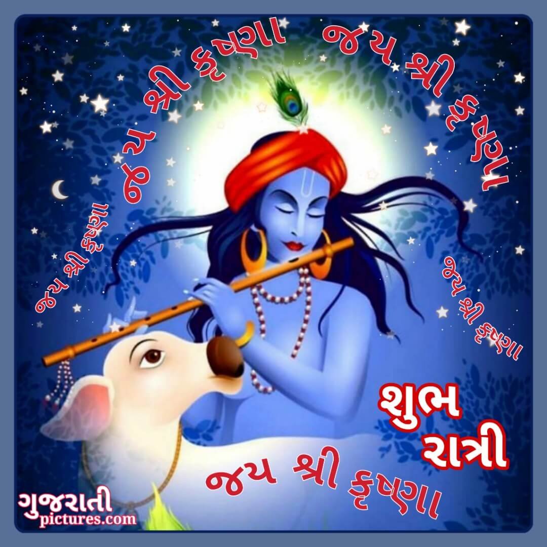 Jai Shree Krishna, Shubh Ratri Image