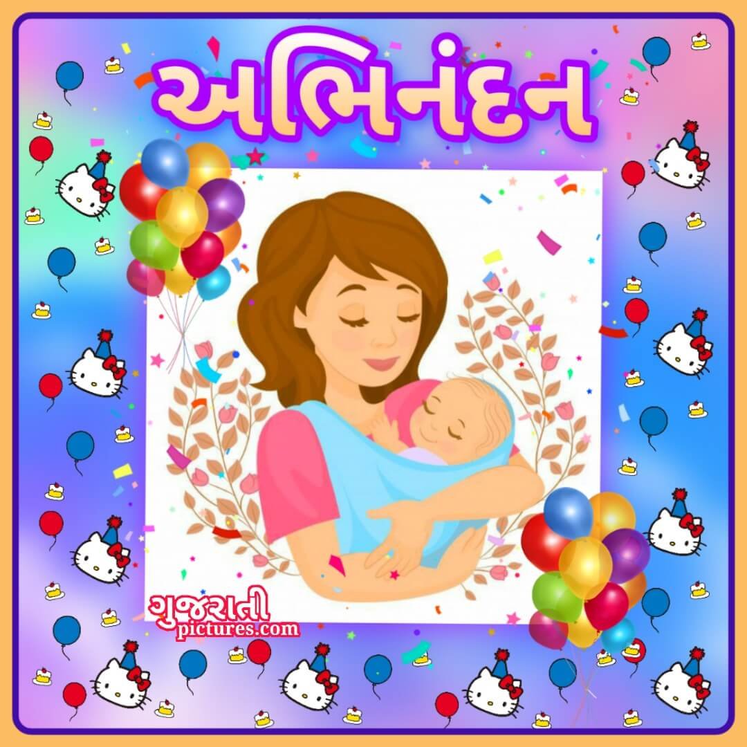 Abhinandan Wish Image