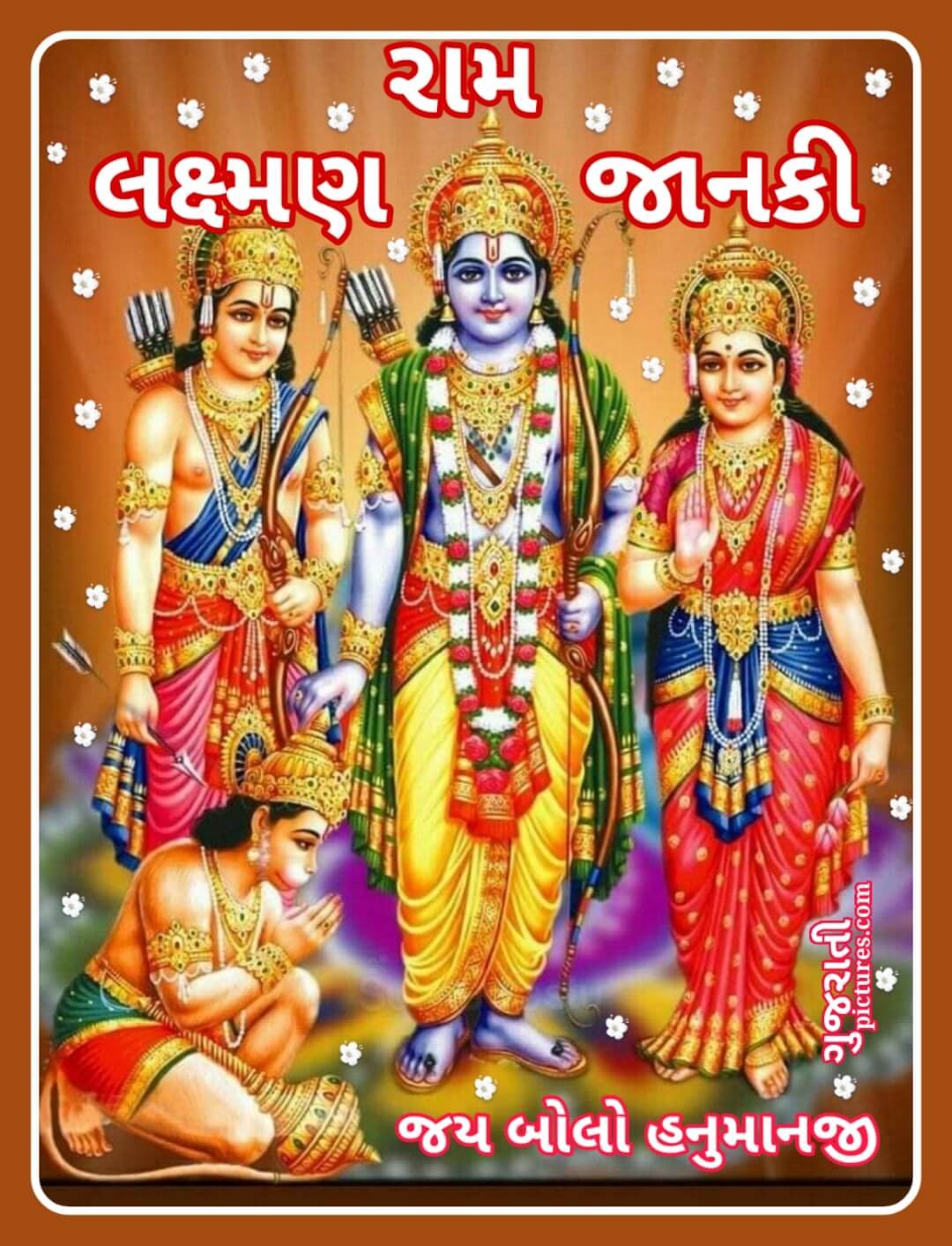 Ram,laxman, Janki,jai Boko Hanumanji Image