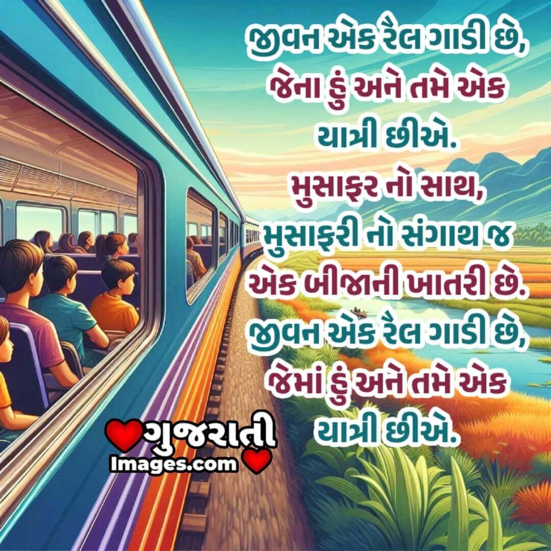 Best Life Shayari Whatsapp Status Photo