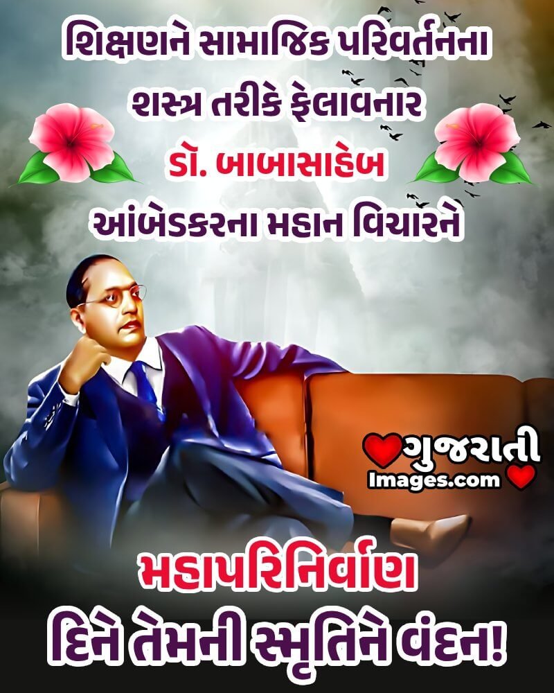 Happy Mahaparinirvan Diwas Status Photo
