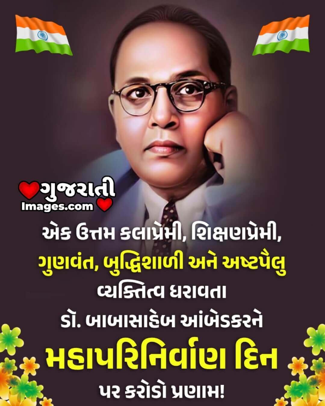Happy Mahaparinirvan Diwas Status Pic