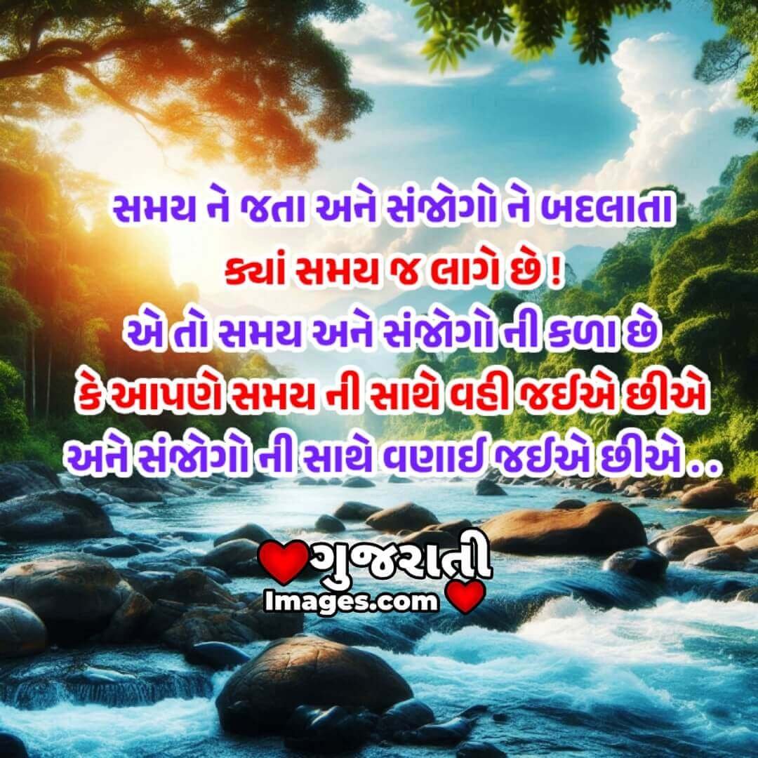 Life Shayari Status Pic