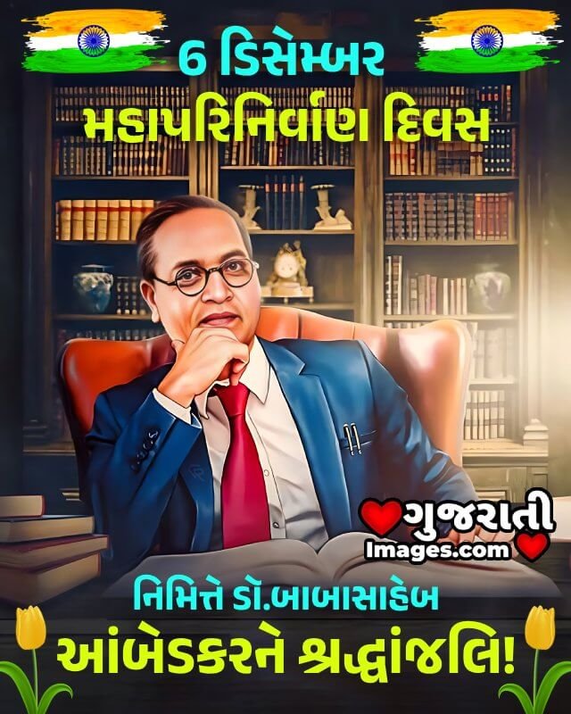Mahaparinirvan Diwas Wish Pic