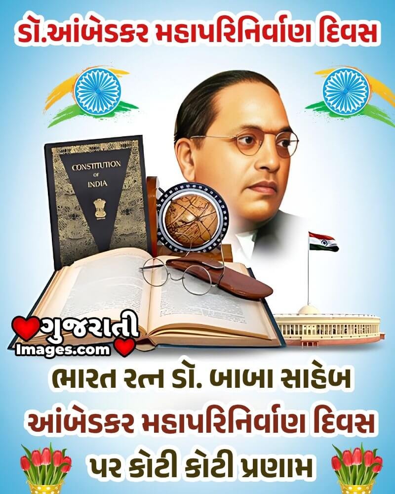Mahaparinirvan Diwas Wish Picture
