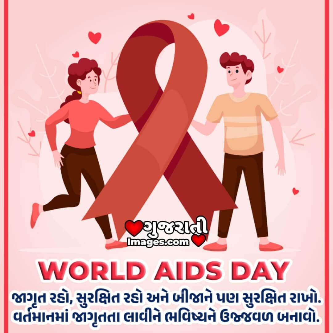 World Aids Day Fb Status Photo