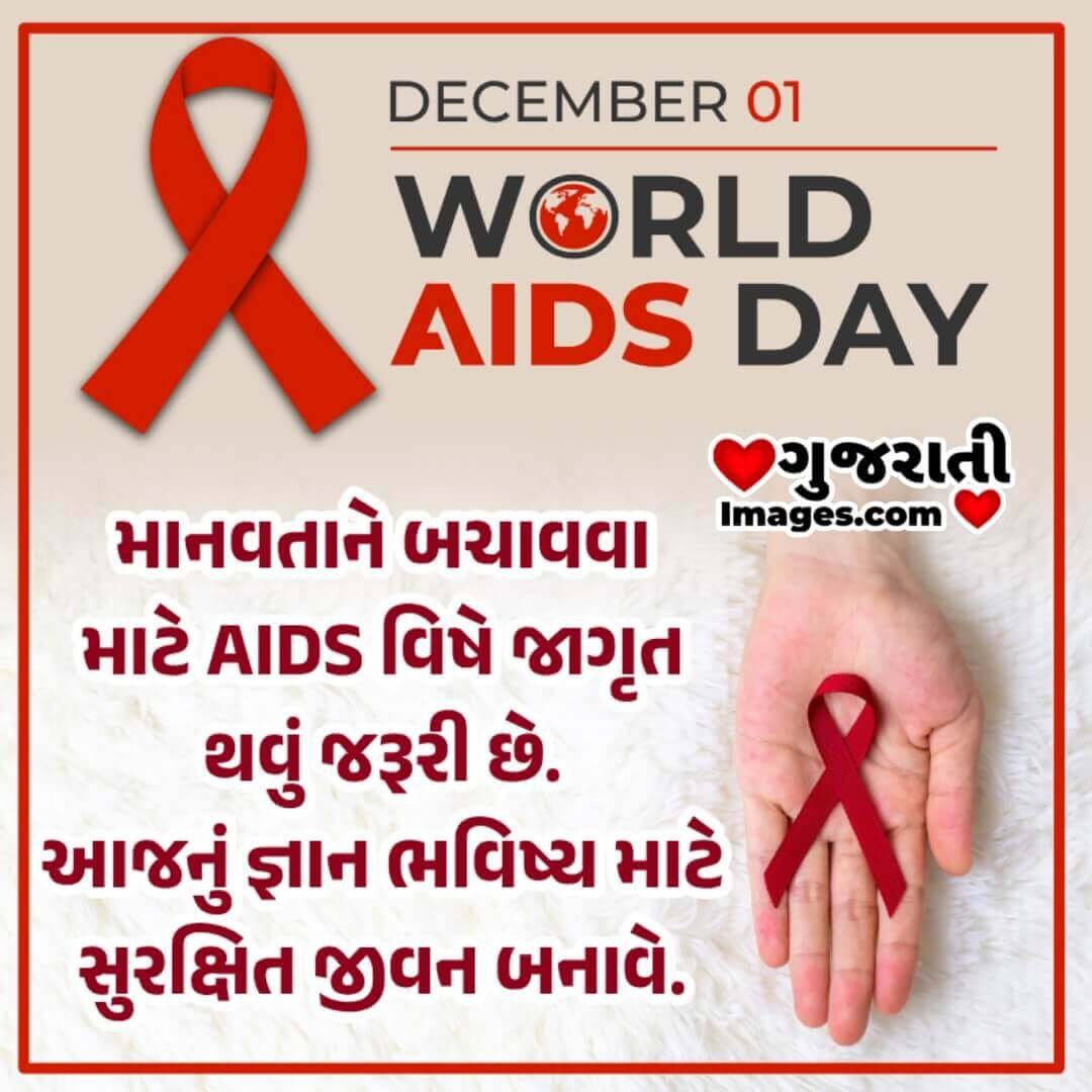 World Aids Day Status Pic