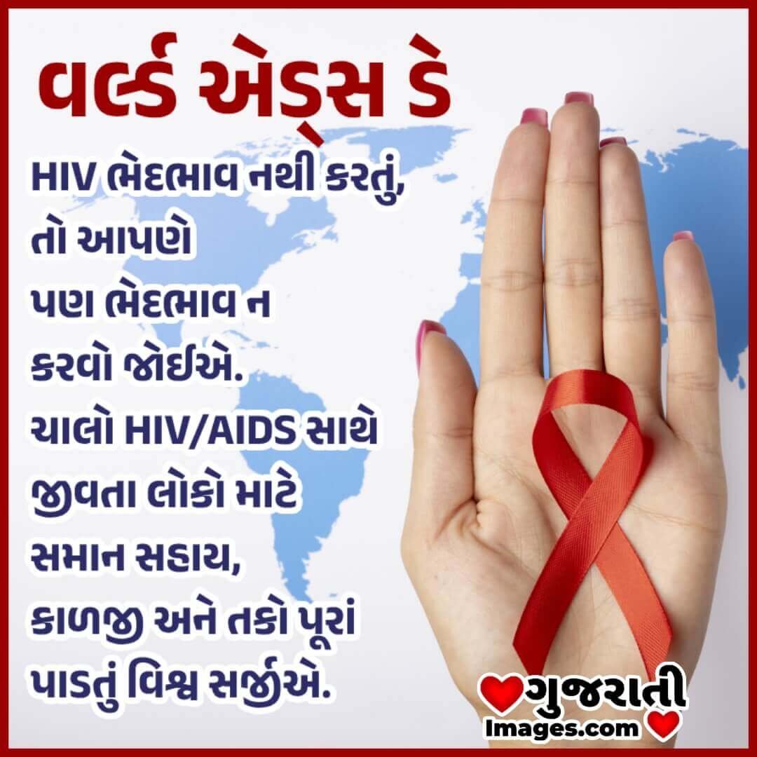 World Aids Day Status Picture