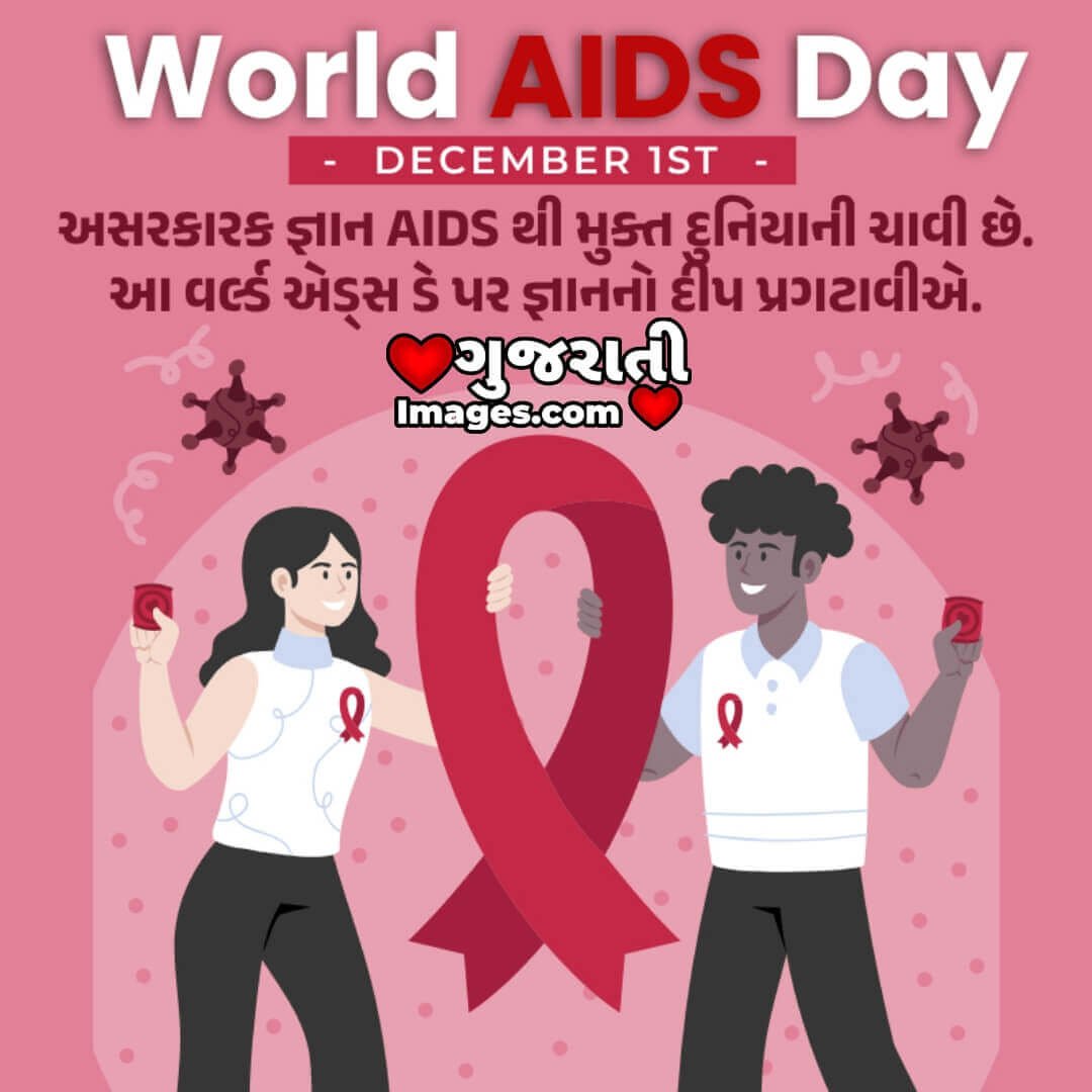 World Aids Day Wonderful Status Photo
