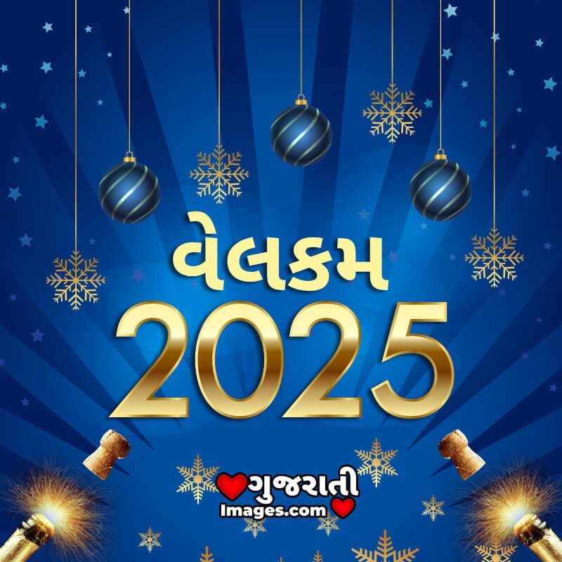 2025 Happy New Year Status Pic