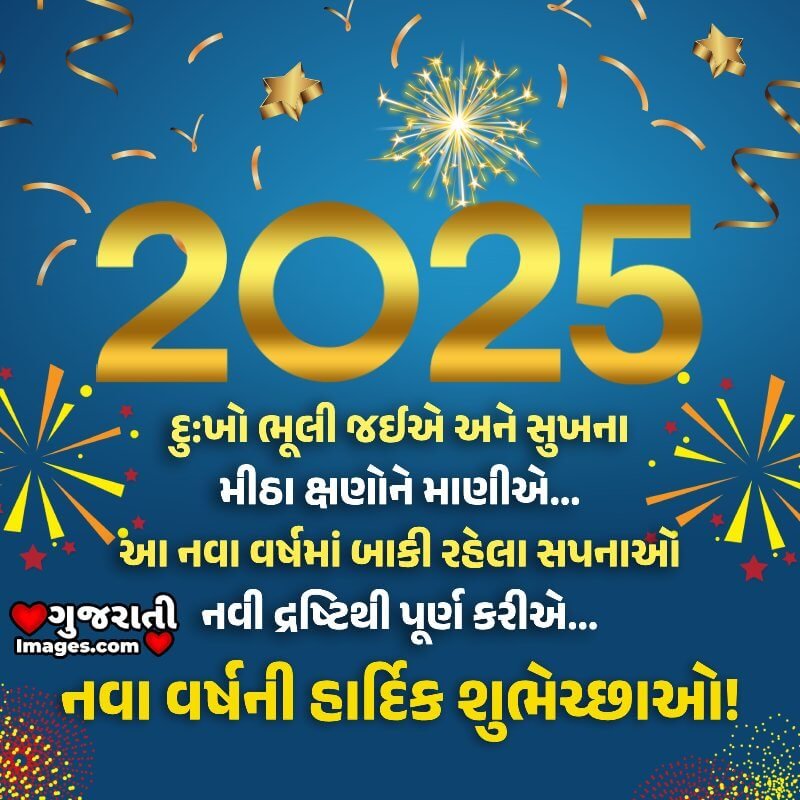 2025 New Year Greeting Pic