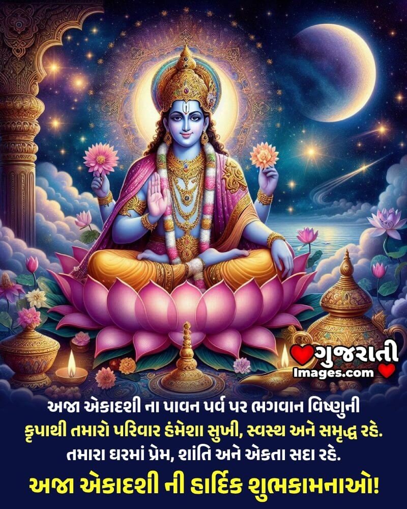 Aja Ekadashi Wonderful Message Photo