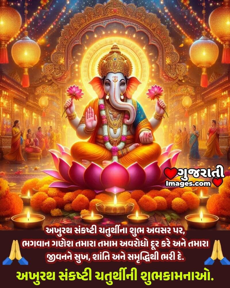 Akhuratha Sankashti Chaturthi Message Picture
