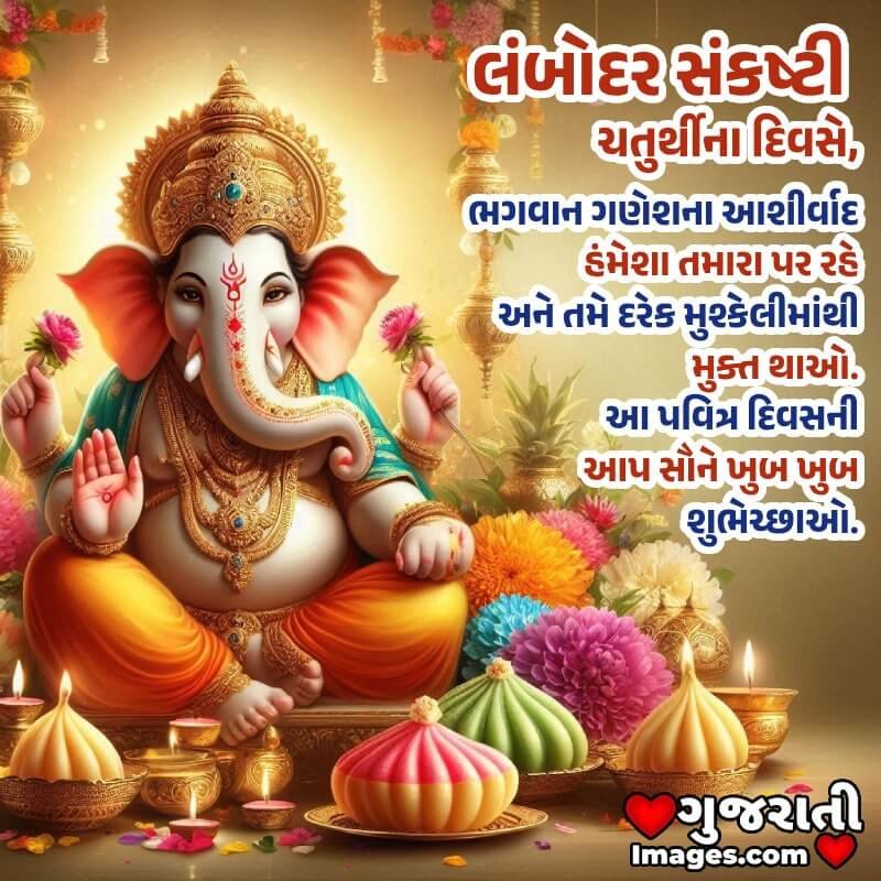 Happy Lambodara Sankashti Chaturthi Message Photo