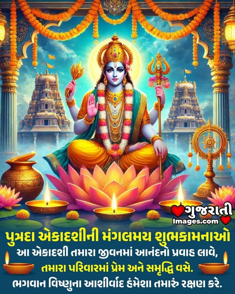 Happy Putrada Ekadashi Message Photo
