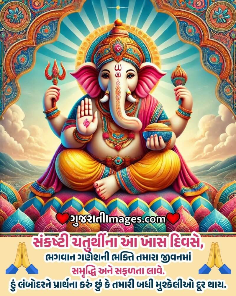 Lambodara Sankashti Chaturthi Status Photo