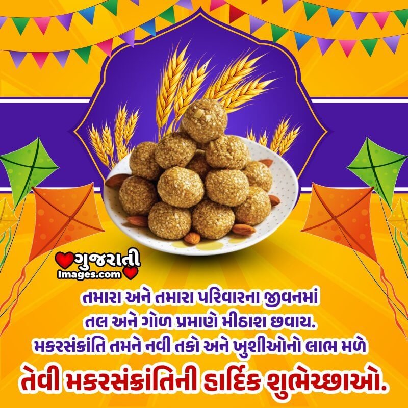 Makar Sankranti Fb Status Photo