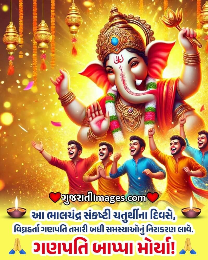 Best Bhalachandra Sankashti Chaturthi Wish Pic