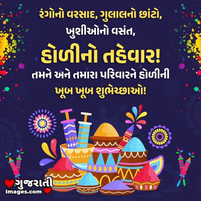 Lovely Holi Wish Pic