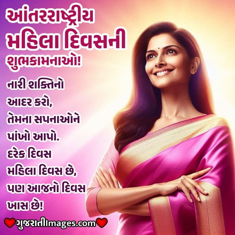 Women’s Day Gujarati Wish Image