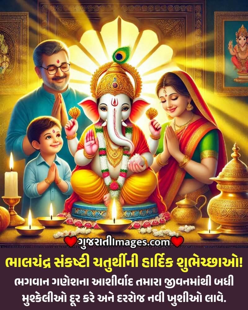 Wonderful Bhalachandra Sankashti Chaturthi Wish Pic